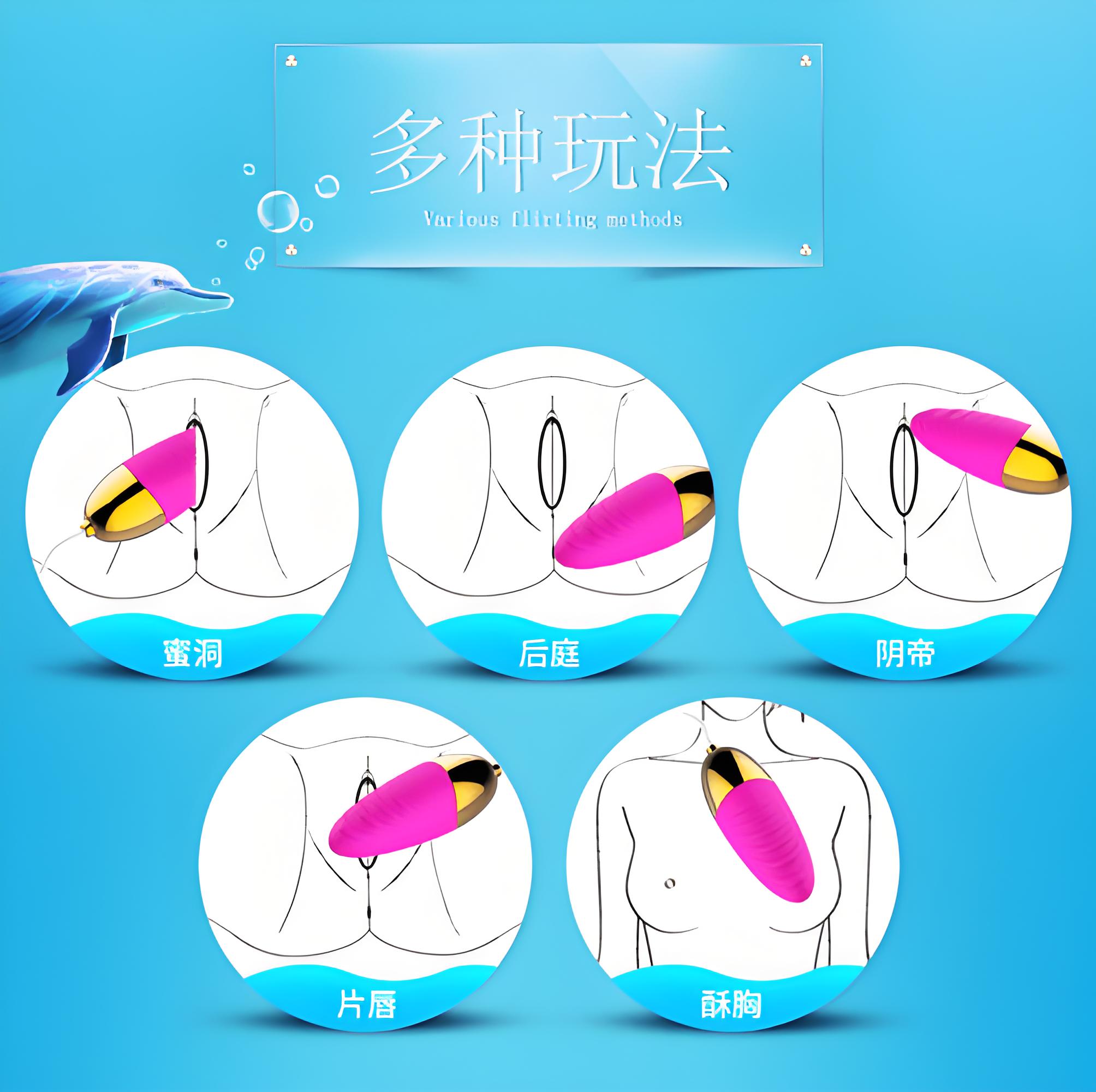 选适合自己的成人用品不朽情缘登录如何挑(图2)