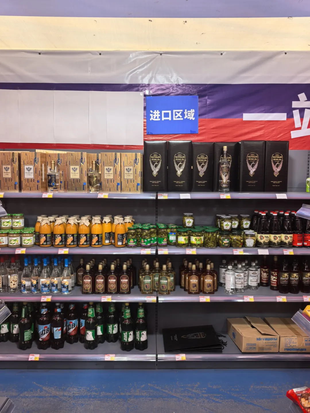 商品馆”：个别店铺被责令停业立案调查MG不朽情缘上海排查47家“俄罗斯(图2)