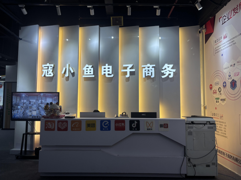 代理合伙人共赴万亿情趣市场蓝海不朽情缘首页寇小鱼品牌诚邀