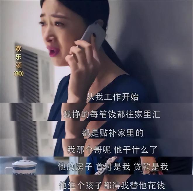 弟魔成过去式这三种正式被列入相亲黑名单不朽情缘正规网站新型不娶正在蔓延：扶(图5)