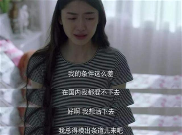 弟魔成过去式这三种正式被列入相亲黑名单不朽情缘正规网站新型不娶正在蔓延：扶(图10)