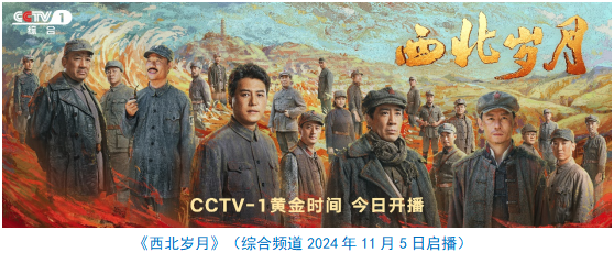 台社会责任报告（2024年度）不朽情缘mg网址中央广播电视总(图28)